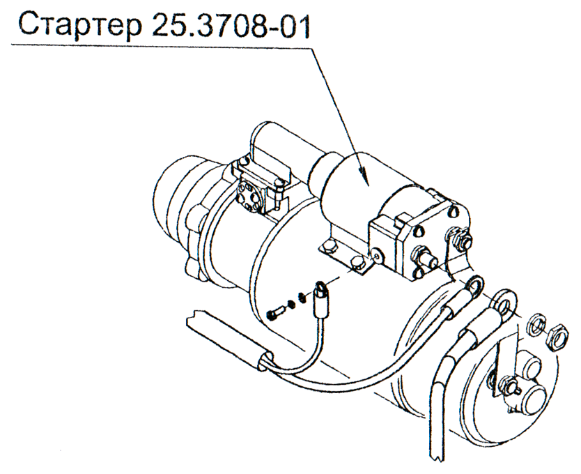 Рис. 61.6. Стартер 25.3708-01 ПК46 Рис. 61.6. Стартер 25.3708-01 ПК46