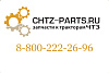 Шпонка 3420